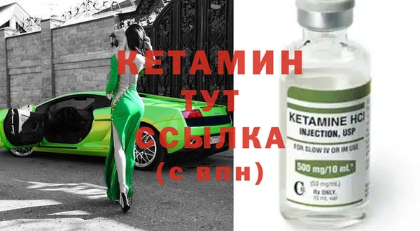 стафф Бородино