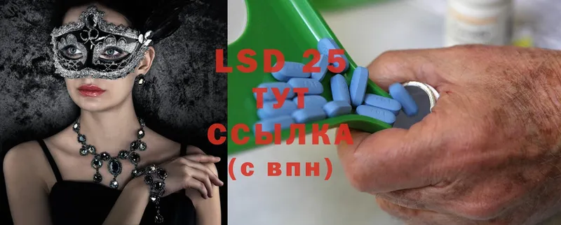 LSD-25 экстази ecstasy  купить наркоту  Кущёвская 