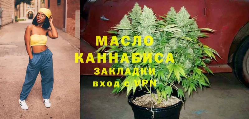 ТГК THC oil  гидра сайт  Кущёвская 